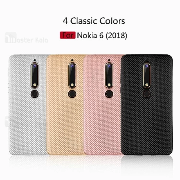 قاب فیبر کربنی Nokia 6.1 2018 Haimen Fiber Carbon Texture
