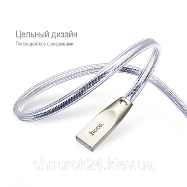 کابل شارژ و انتقال اطلاعات لایتنینگ 2 متری هوکو Hoco U9 Charging and Data Cable