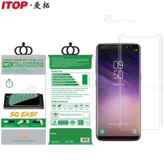 محافظ نانو ضد ضربه صفحه نمایش iTOP so easy برای Samsung Galaxy S8