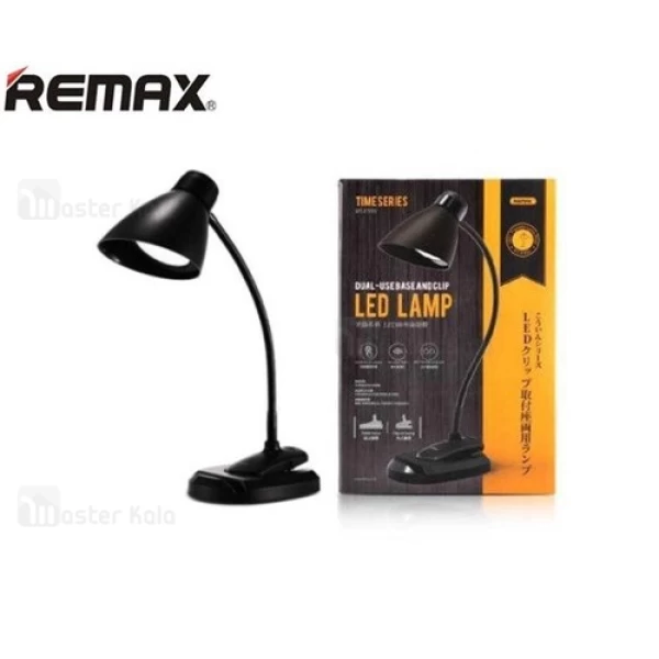 چراغ مطالعه قابل حمل ریمکس Remax RT-E500 LED Lamp