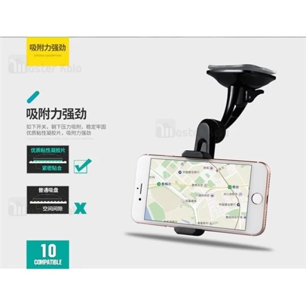 هولدر و پایه نگهدارنده توتو TOTU CT05 Haptor Style Holder Car