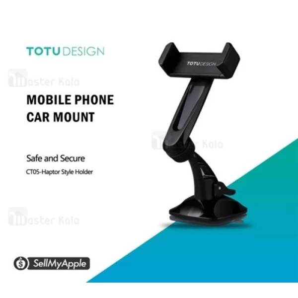 هولدر و پایه نگهدارنده توتو TOTU CT05 Haptor Style Holder Car