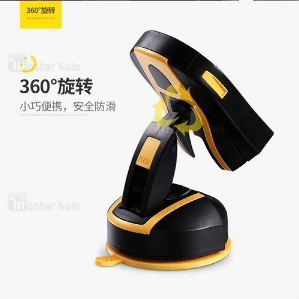 هولدر و پایه نگهدارنده موبایل توتو TOTU CT12 Sport Car Mount