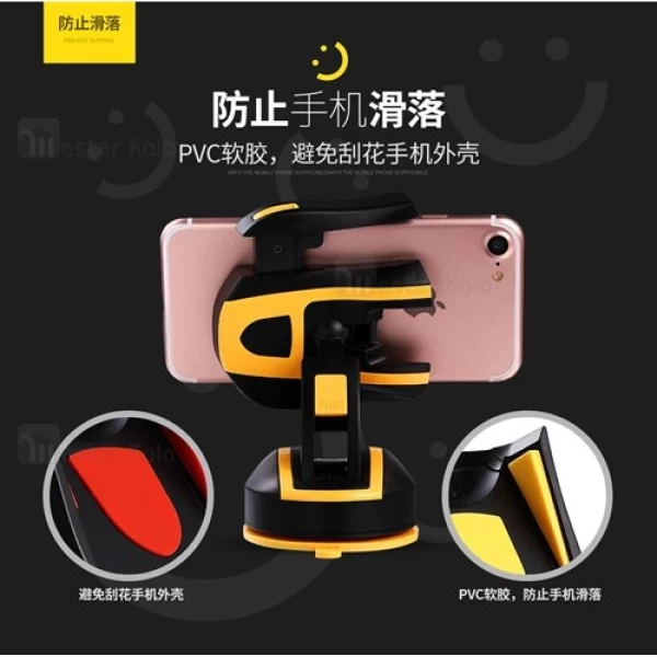 هولدر و پایه نگهدارنده موبایل توتو TOTU CT12 Sport Car Mount