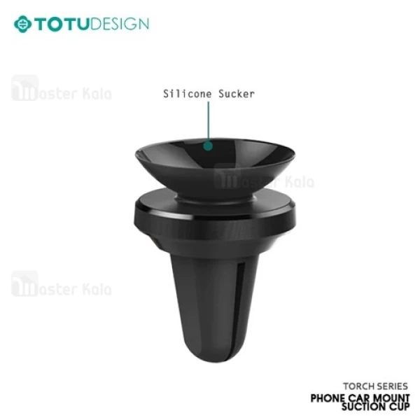 هولدر و پایه نگهدارنده توتو TOTU Torch Suction Cup Car