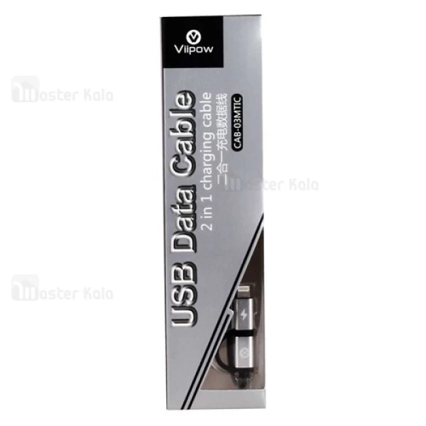 کابل دو کاره میکرو یو اس بی و لایتنینگ ویپو Viipow CAB-1MTIC