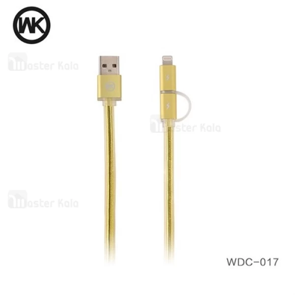 کابل دو کاره دبلیو کی WK WDC-017 Aurora Cable به طول 1.5 متر