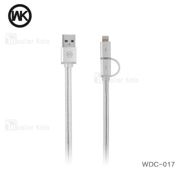 کابل دو کاره دبلیو کی WK WDC-017 Aurora Cable به طول 1.5 متر