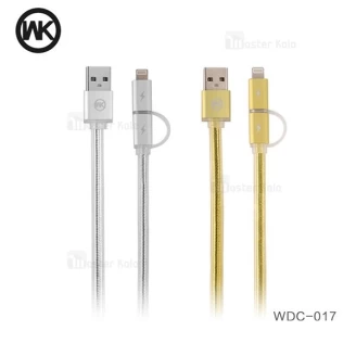 کابل دو کاره دبلیو کی WK WDC-017 Aurora Cable به طول 1.5 متر