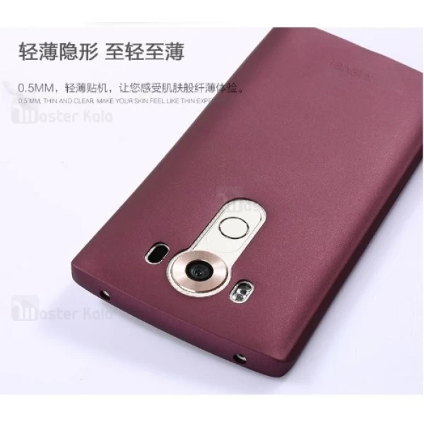 قاب ژله ای LG V10 X-Level Guardian Case