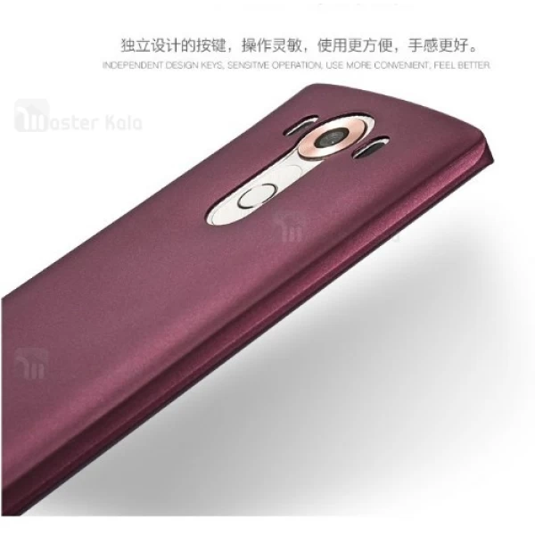 قاب ژله ای LG V10 X-Level Guardian Case