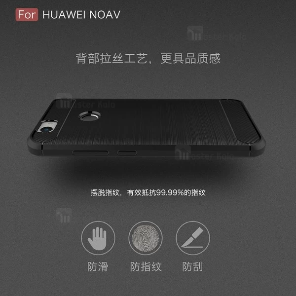 قاب فیبر کربنی Rugged Armor مناسب Huawei Honor 9