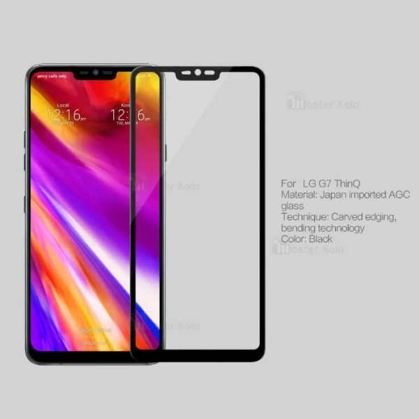 محافظ صفحه نمایش شیشه ای تمام صفحه نیلکین Nillkin CP+ Max LG G7 ThinQ