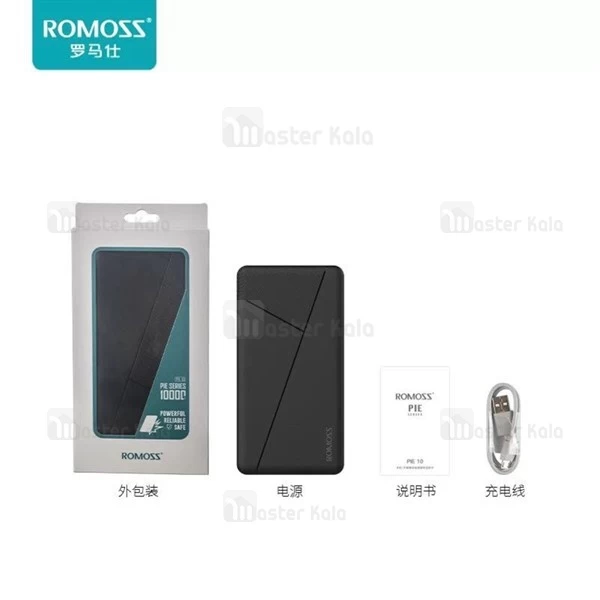 پاوربانک 10000 میلی آمپر روموس ROMOSS PIE 10 Power Bank