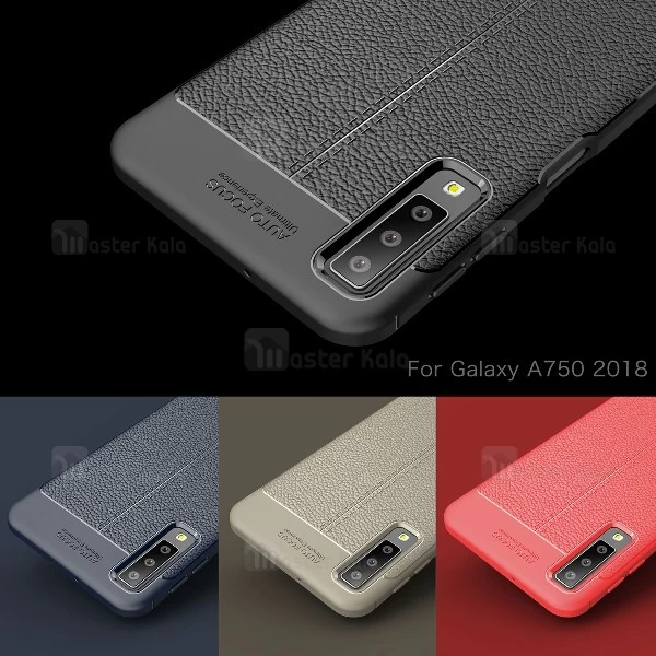 قاب محافظ طرح چرم Samsung Galaxy A7 2018 / A750 Auto Focus Jelly Case