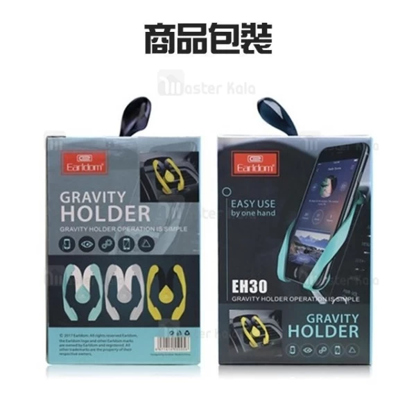 هولدر و پایه نگهدارنده ارلدوم Earldom EH30 Gravity Holder