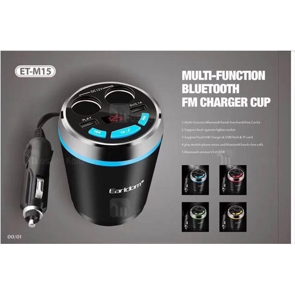 شارژر فندکی و اف ام پلیر ارلدوم Earldom ET-M15 Demitasse Car Charger