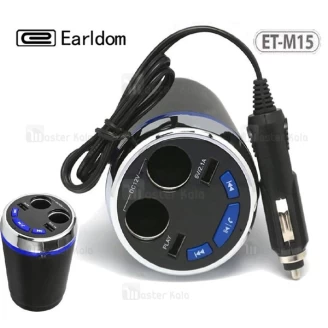 شارژر فندکی و اف ام پلیر ارلدوم Earldom ET-M15 Demitasse Car Charger