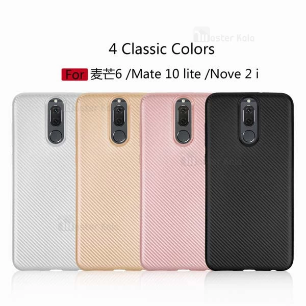 قاب فیبر کربنی Huawei Mate 10 Lite / Nova 2i Haimen Fiber Carbon Texture