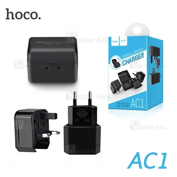 آداپتور و مبدل برق چندکاره هوکو Hoco AC1 Universal Convertible