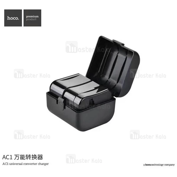 آداپتور و مبدل برق چندکاره هوکو Hoco AC1 Universal Convertible