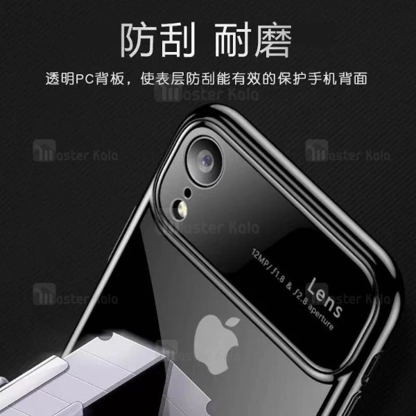 قاب لوکس Apple iPhone XR Smooth Lens Mirror Effect