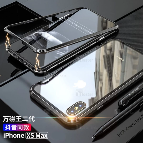 قاب آهنربایی Apple iPhone XS Max Magnetic Case