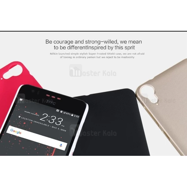 قاب محافظ نیلکین اچ تی سی HTC Desire 825 Nillkin Frosted Shield