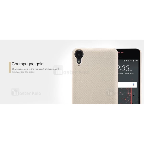 قاب محافظ نیلکین اچ تی سی HTC Desire 825 Nillkin Frosted Shield