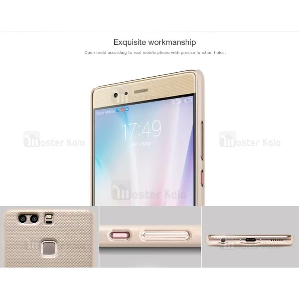 قاب محافظ نیلکین هواوی Huawei Ascend P9 / P9 Nillkin Frosted Shield