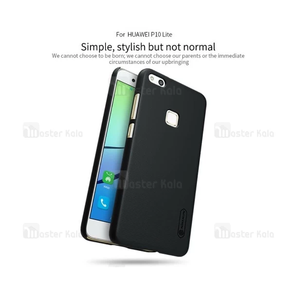 قاب محافظ نیلکین هواوی Huawei P10 Lite / Nova Lite Nillkin Frosted Shield