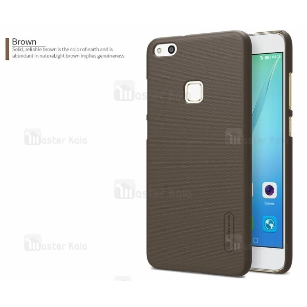 قاب محافظ نیلکین هواوی Huawei P10 Lite / Nova Lite Nillkin Frosted Shield