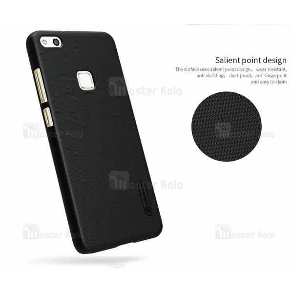 قاب محافظ نیلکین هواوی Huawei P10 Lite / Nova Lite Nillkin Frosted Shield