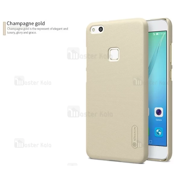 قاب محافظ نیلکین هواوی Huawei P10 Lite / Nova Lite Nillkin Frosted Shield