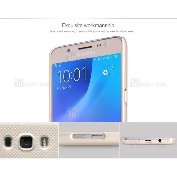 کاور محافظ نیلکین Frosted Shield مناسب Samsung Galaxy J5 2016 / J510