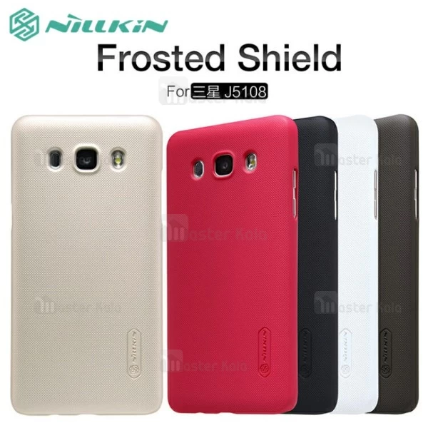 کاور محافظ نیلکین Frosted Shield مناسب Samsung Galaxy J5 2016 / J510