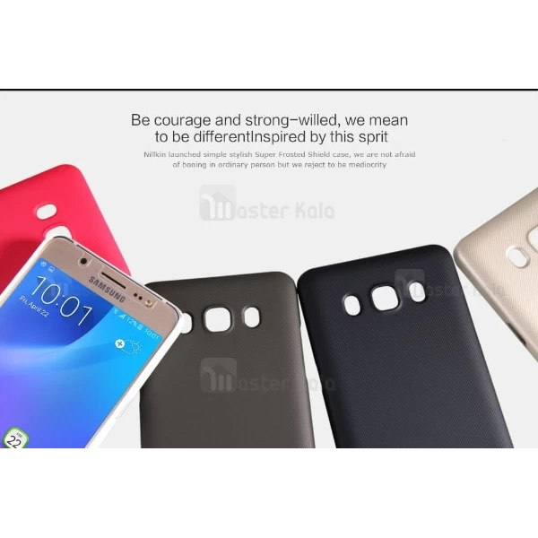 کاور محافظ نیلکین Frosted Shield مناسب Samsung Galaxy J5 2016 / J510