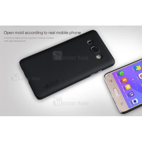 کاور محافظ نیلکین Frosted Shield مناسب Samsung Galaxy J5 2016 / J510