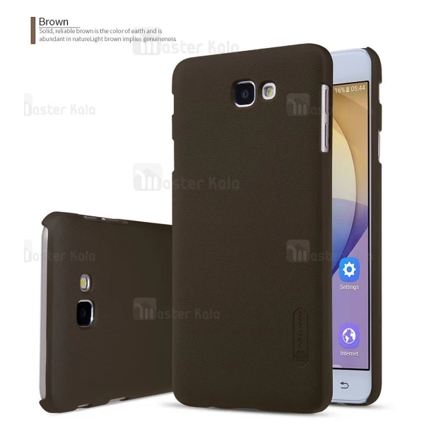 کاور محافظ نیلکین Frosted Shield مناسب Samsung Galaxy J5 Prime/On5 2016