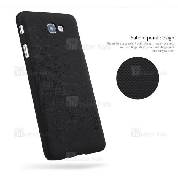 کاور محافظ نیلکین Frosted Shield مناسب Samsung Galaxy J5 Prime/On5 2016