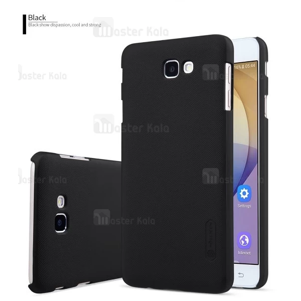 کاور محافظ نیلکین Frosted Shield مناسب Samsung Galaxy J5 Prime/On5 2016