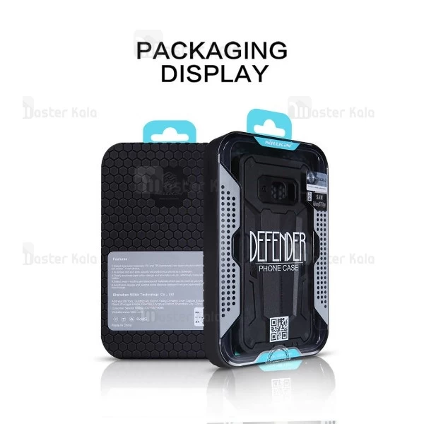 قاب محافظ Samsung Galaxy S7 Edge / G935 Nillkin Defender II Case