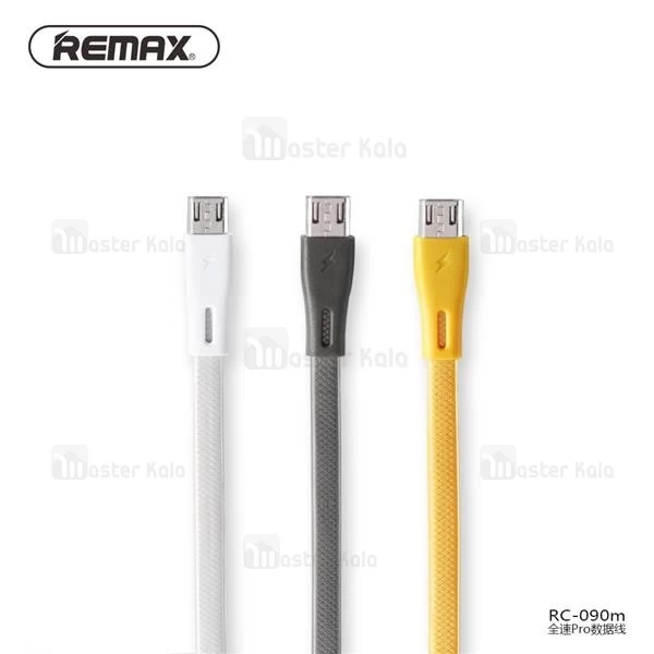 کابل فلت میکرو یو ای بی ریمکس Remax RC-090M توان 2.1 آمپر