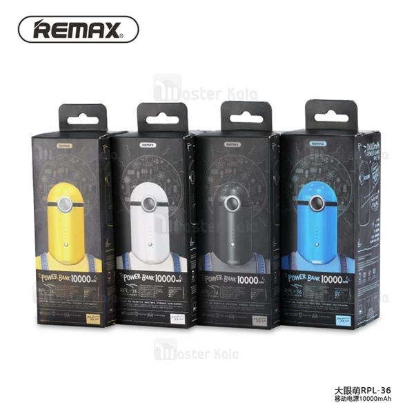 پاوربانک تک پورت 10000 میلی آمپر ریمکس Remax RPL-36 طرح مینیون