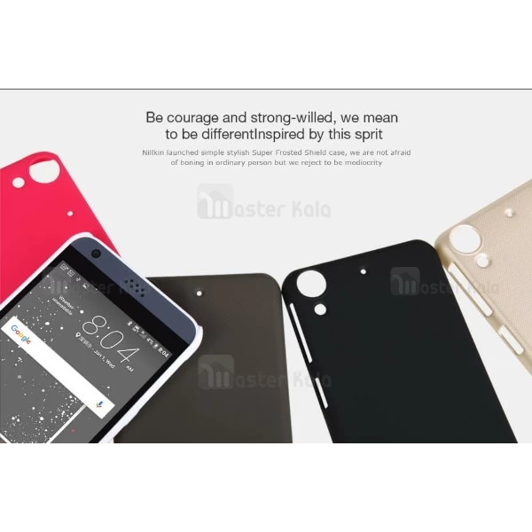 قاب محافظ نیلکین اچ تی سی HTC Desire 530 Nillkin Frosted Shield