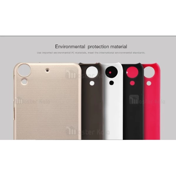 قاب محافظ نیلکین اچ تی سی HTC Desire 530 Nillkin Frosted Shield