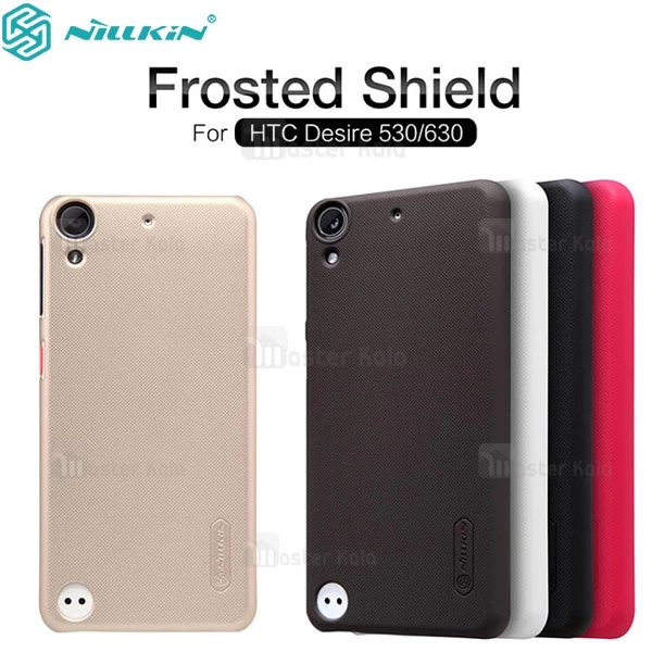قاب محافظ نیلکین اچ تی سی HTC Desire 530 Nillkin Frosted Shield