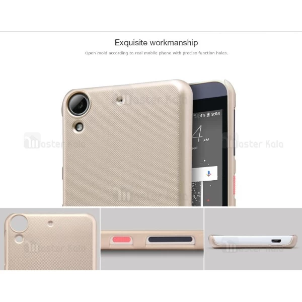 قاب محافظ نیلکین اچ تی سی HTC Desire 530 Nillkin Frosted Shield