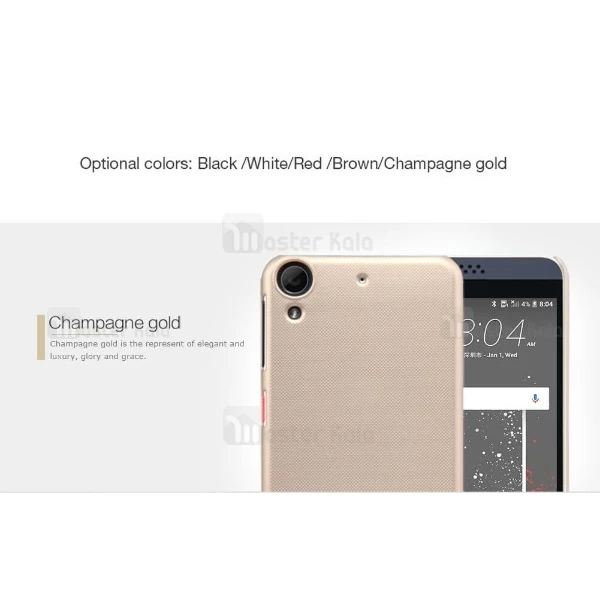 قاب محافظ نیلکین اچ تی سی HTC Desire 530 Nillkin Frosted Shield