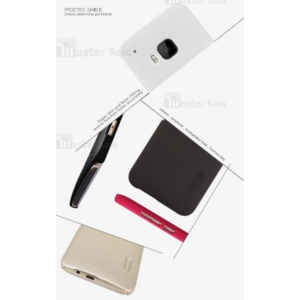 قاب محافظ نیلکین اچ تی سی HTC One M9 Nillkin Frosted Shield